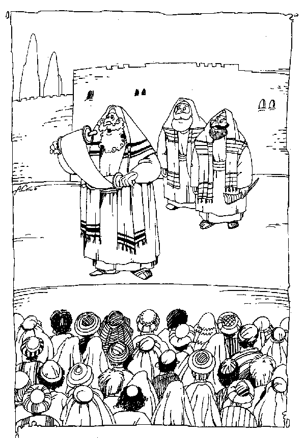 Ездра