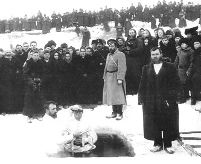 Крещение