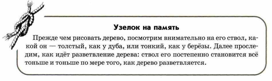 исход