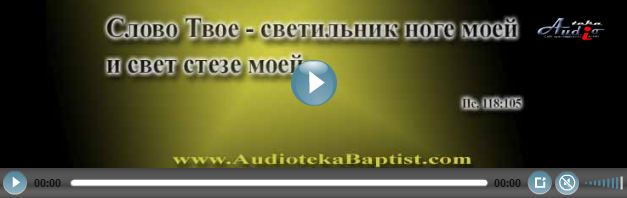 Audio Player