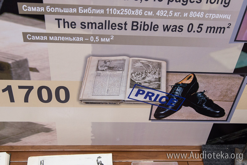 Bible-Truck-13