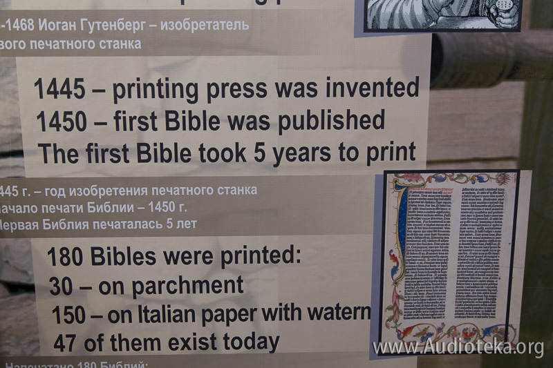 Bible-Truck-42