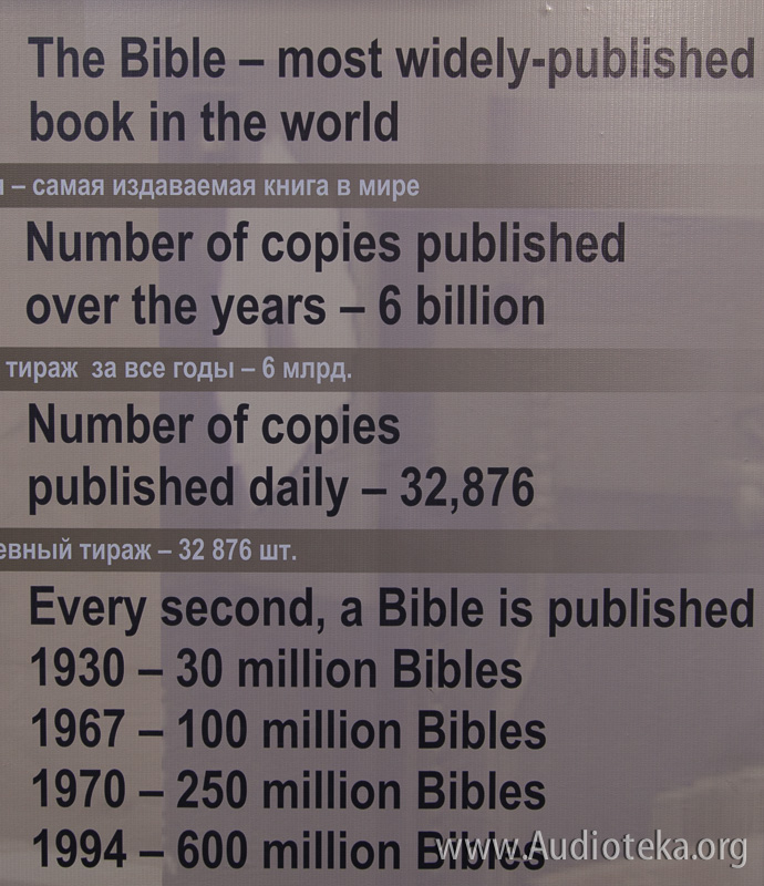 Bible-Truck-43