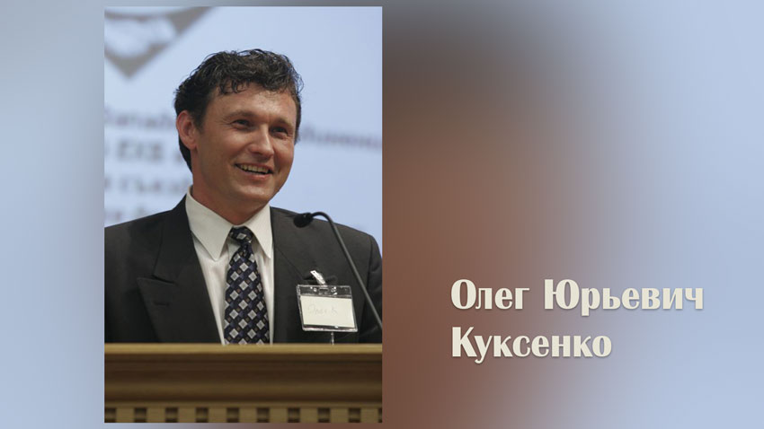 Обложка: О Духе Святом – Олег Куксенко
