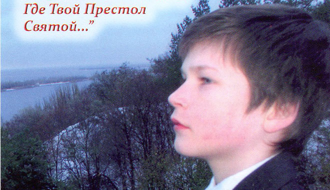 Обложка: Эммануил и Анатолий Попудребко