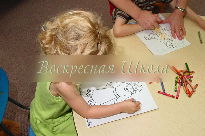 Обложка: Поделка “”Колодец Иакова””