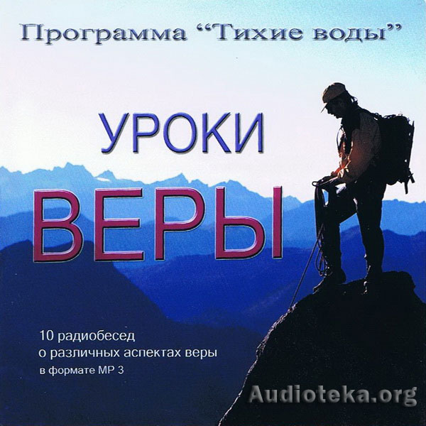 Обложка: Тихие Воды – Павел & Ирина Тупчик