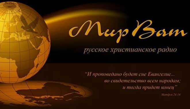 Обложка: Мир Вам — Масленица и Хэллоуин