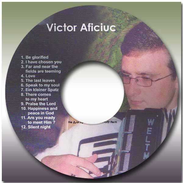 Обложка: Viktor Aficiuc – Звучит аккордеон