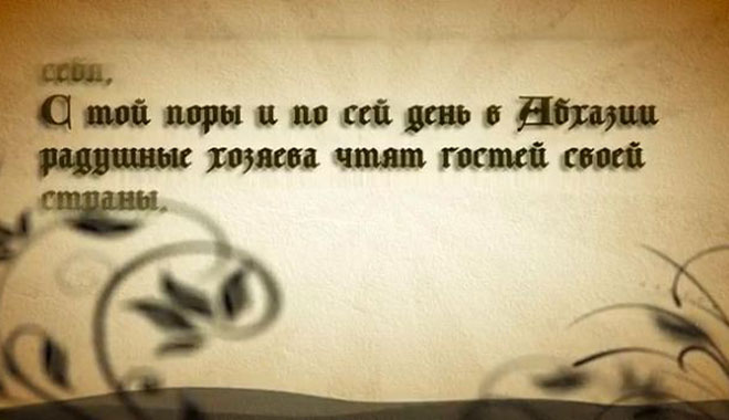 Обложка: Жизнь миссионера в Абхазии