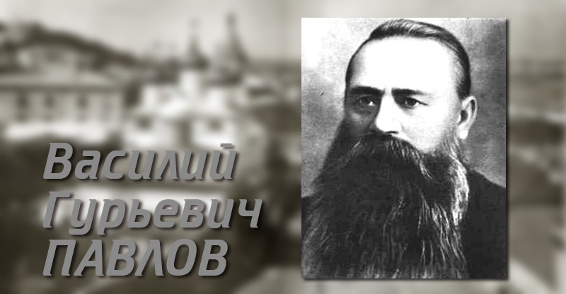 Обложка: Правда о Баптистах