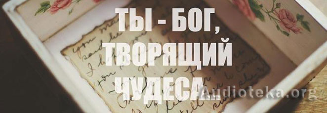 Обложка: Он всегда со мной – Детские рассказы