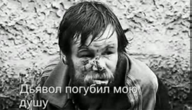 Обложка: Дьявол украл наши лица, но Бог вернул их