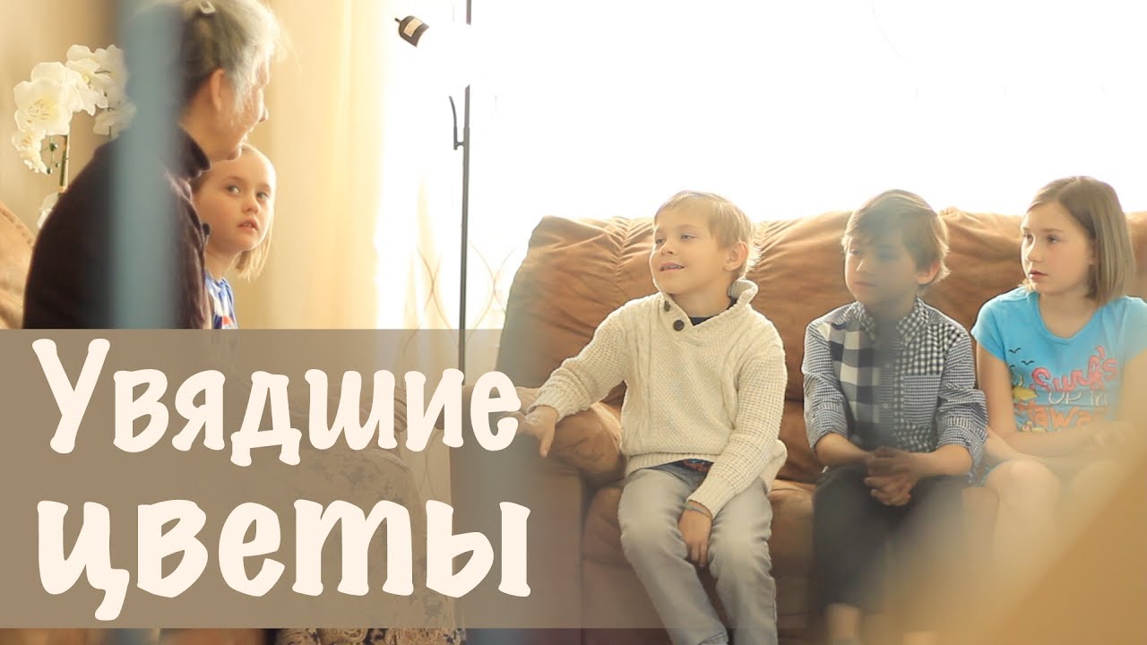 Обложка: Детские короткие истории (4-7) Галина Гура