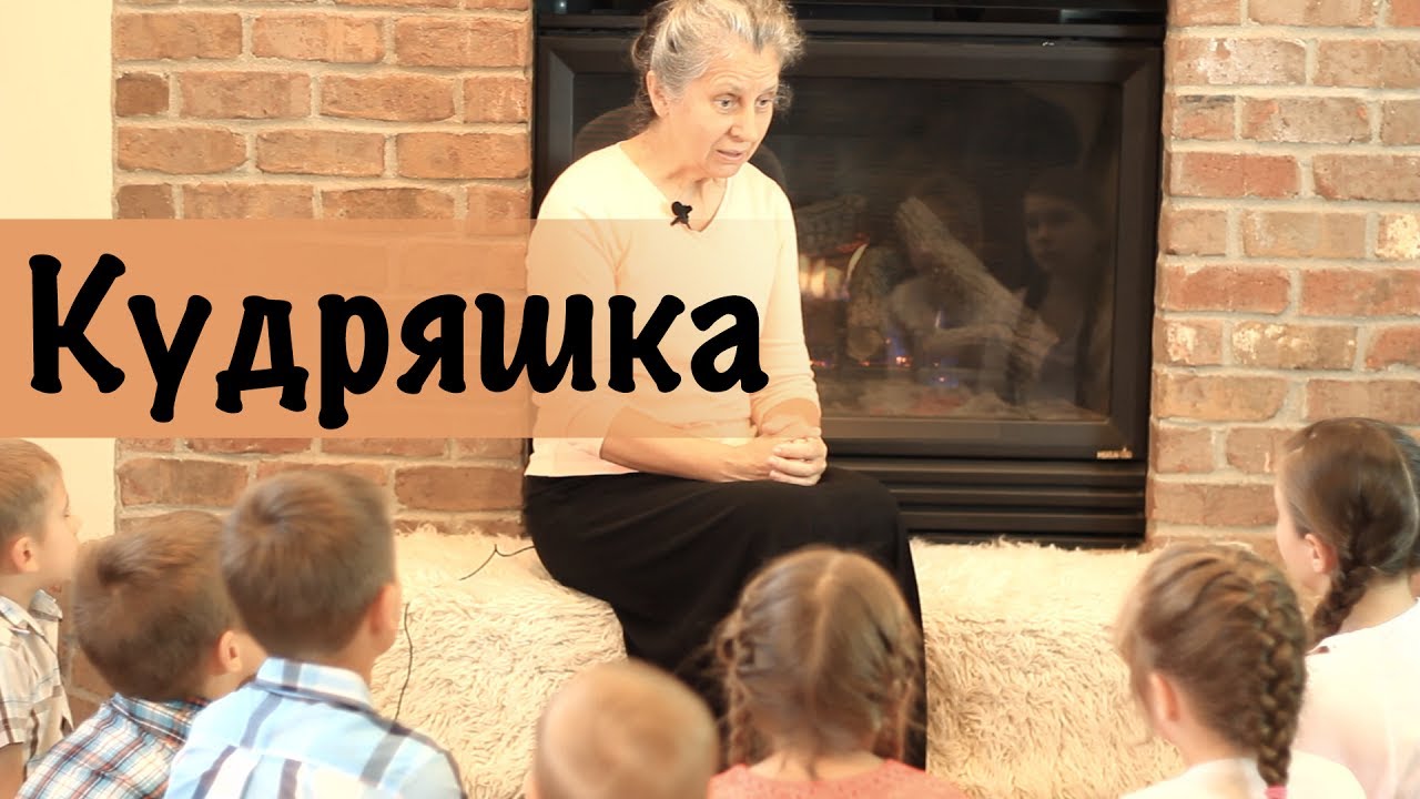 Обложка: Детские короткие истории (8-12) Галина Гура