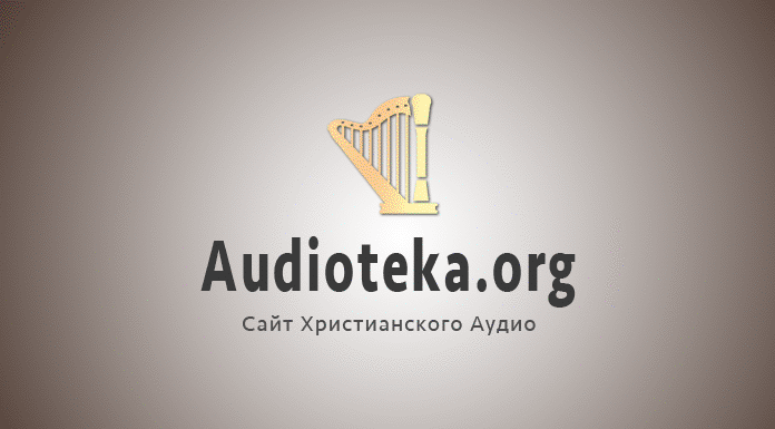 Обложка: Мы превозносим Тебя – ансамбль «Руки к небу»