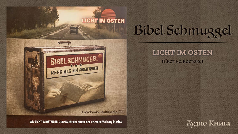 Обложка: Bibel Schmuggel – Свет на востоке