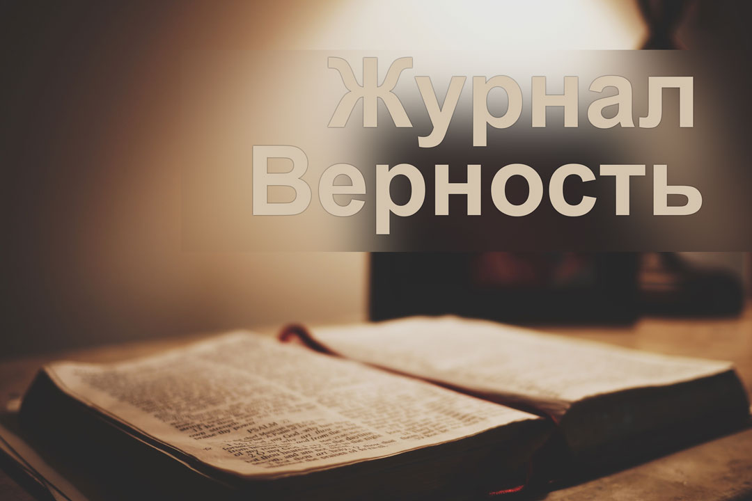 Обложка: Золото или солома?