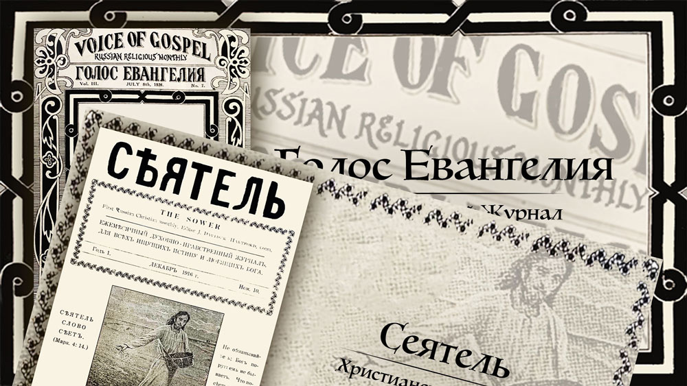 periodical