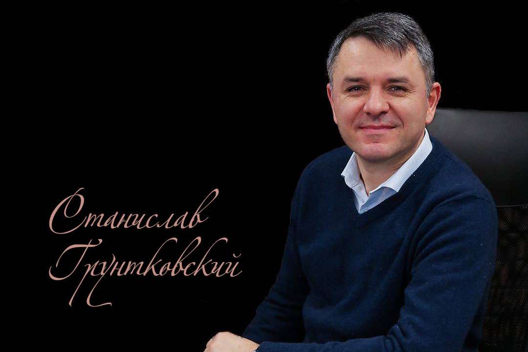 Обложка: Благодарность – Станислав Грунтковский
