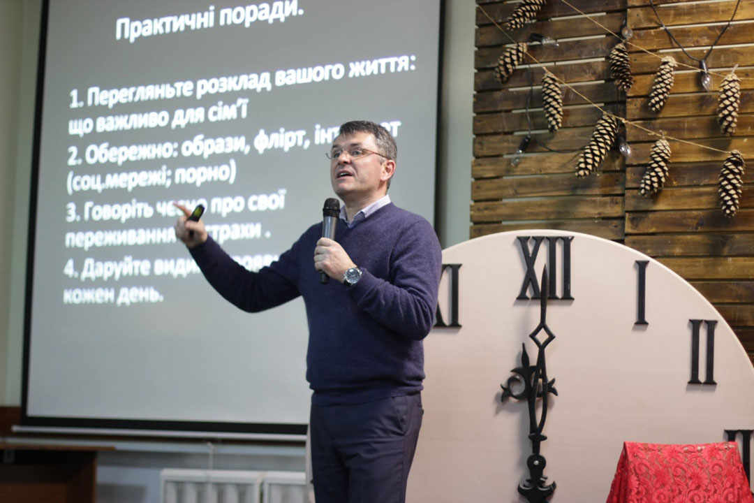 Обложка: Божий замысел в сексуальности – Станислав Грунтковский