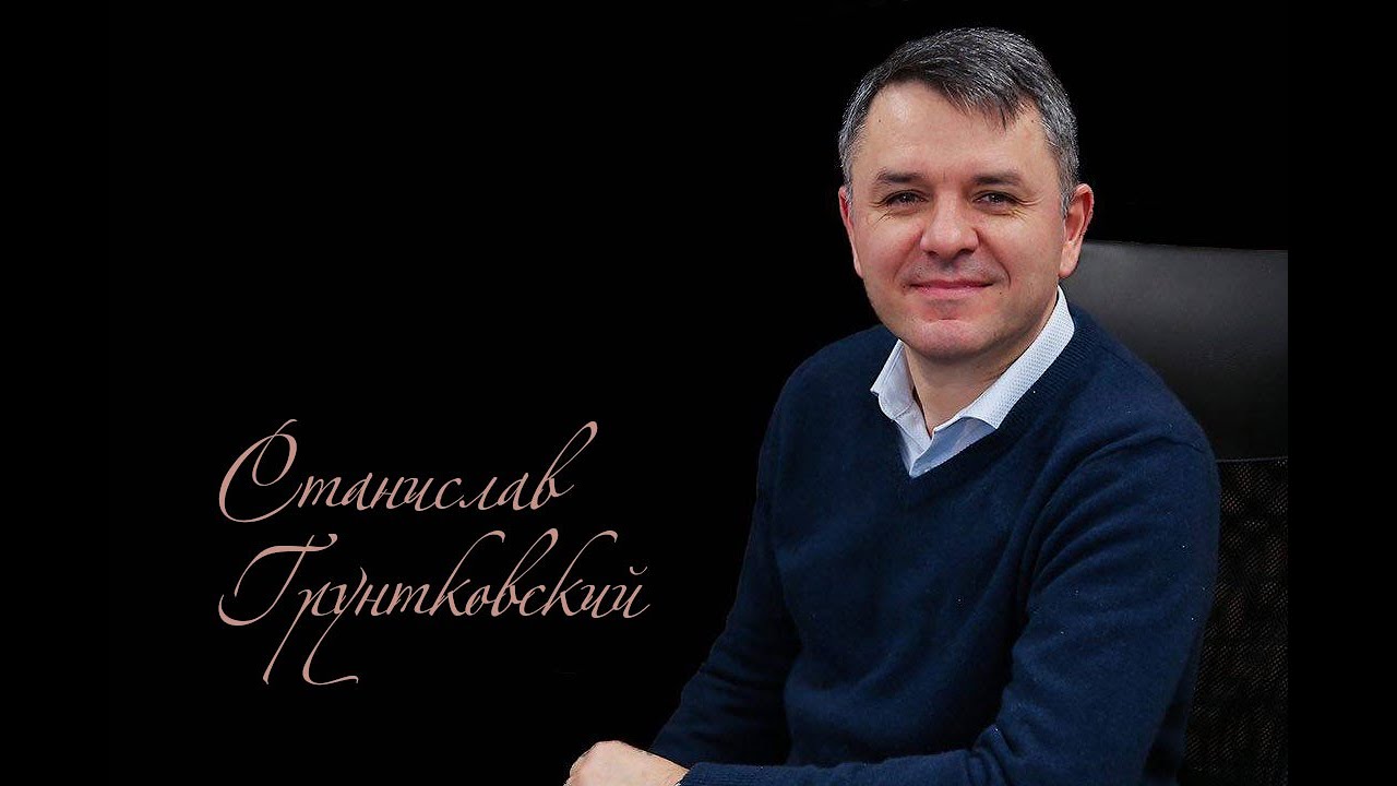 Обложка: Почему Христос Бог? – Станислав Грунтковский