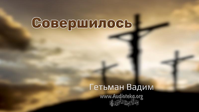 Обложка: О зависти – Гетьман Вадим