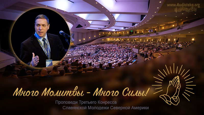 Обложка: Значение молитвы – Олег Артемьев