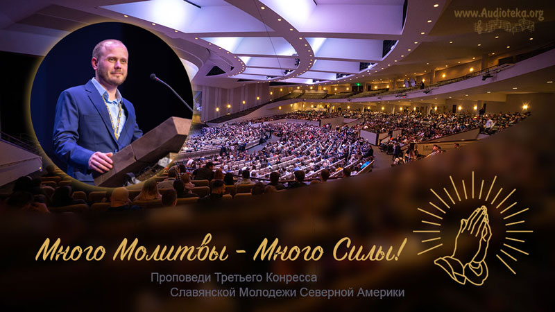 Обложка: Позыв к молитве – Иван Волосюк