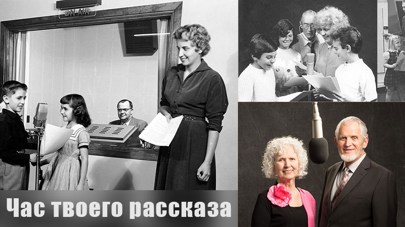 Обложка: Каин и Авель – Час твоего рассказа