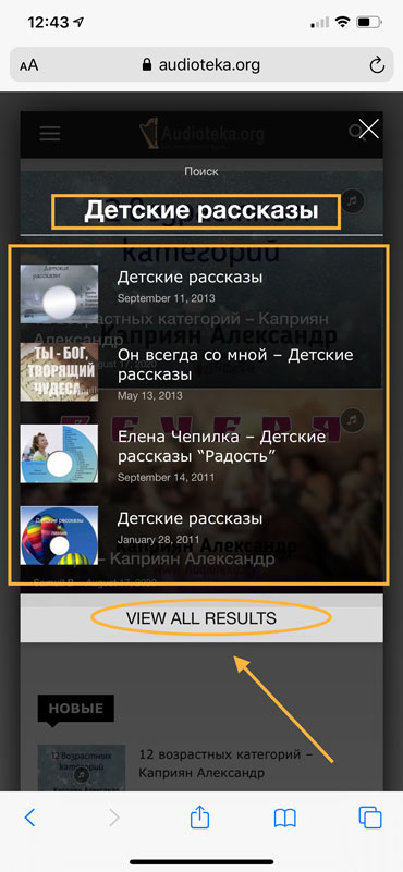 Audioteka.org - Mobile Menu