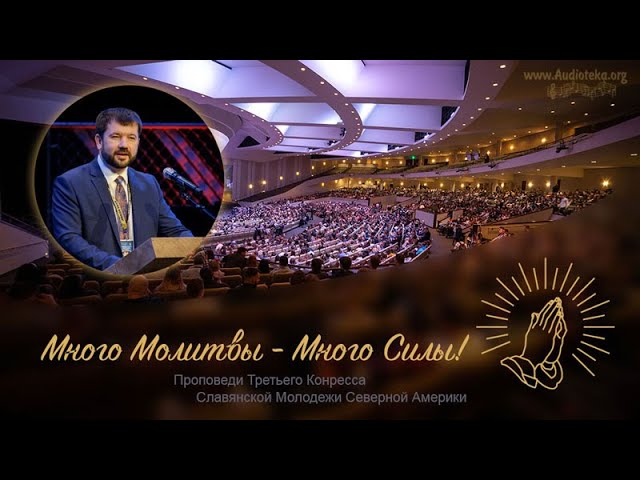 Обложка: Как ты молишься – Виталий Бак