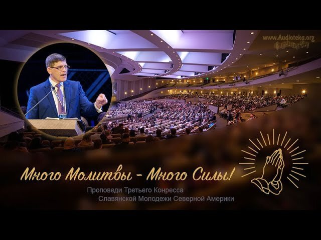 Обложка: Сущность молитвы – Андрей Чумакин