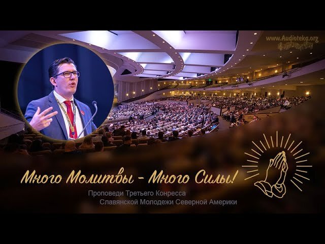 Обложка: Цель молитвы – Петр Ткаченко