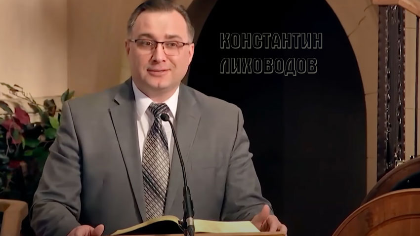 Обложка: Святой Дух  – Лиховодов Константин